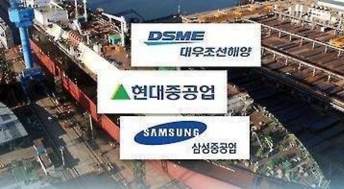 Hyundai Heavy labor union demands 'no layoffs' in Daewoo Shipbuilding takeover