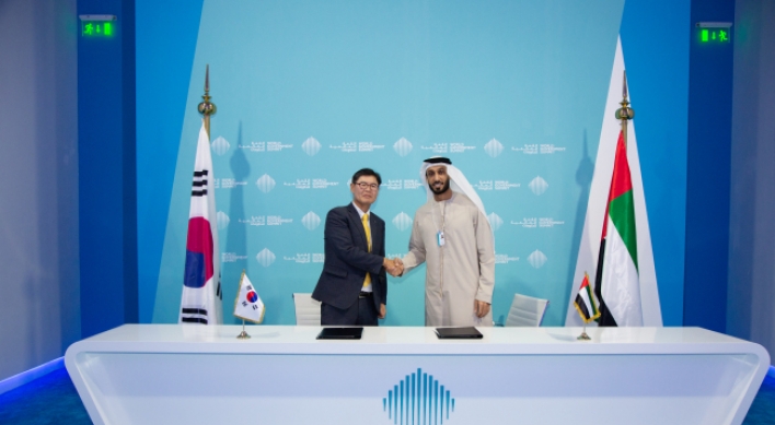 KITA to back startups advancing into Middle East