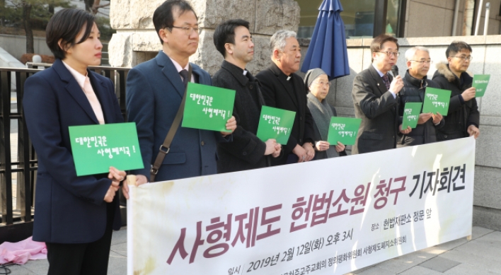[Feature] Could Korea finally kill off death penalty?