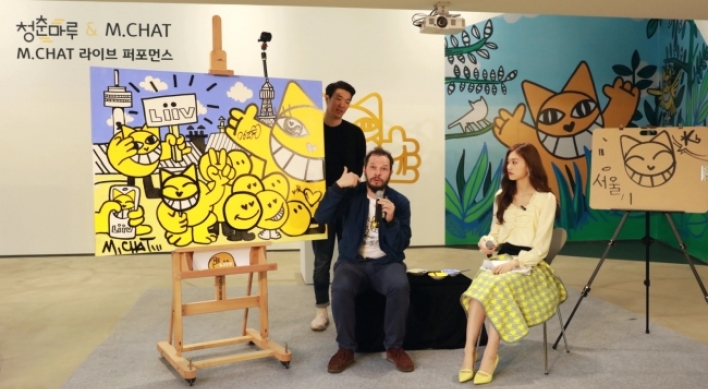 KB Kookmin Bank, M. Chat collaborate in Seoul art performance