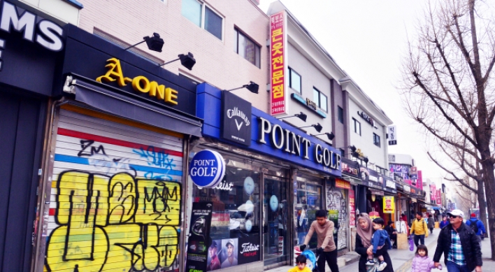 [Weekender] Itaewon: Present and future