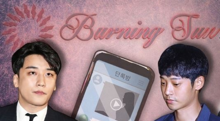 Prosecution office decides not to directly investigate Burning Sun scandal