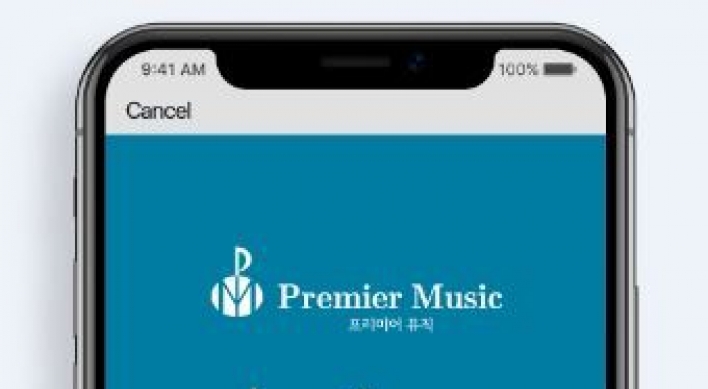 Premier Music launches application for music learners