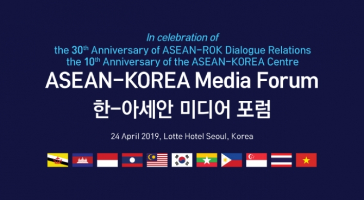 [Diplomatic circuit] ASEAN-Korea Media Forum to be held April 24
