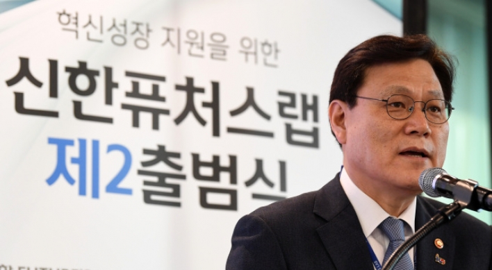 Shinhan’s fintech innovation hub to ramp up startup support with FOF firm