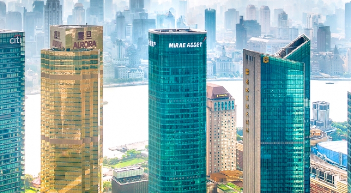 Mirae Asset Global Investments boasts distinguished global portfolio