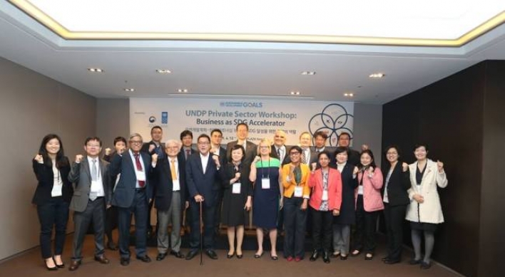 [Diplomatic circuit] UNDP urges Korean private sector to engage in sustainable development initiatives