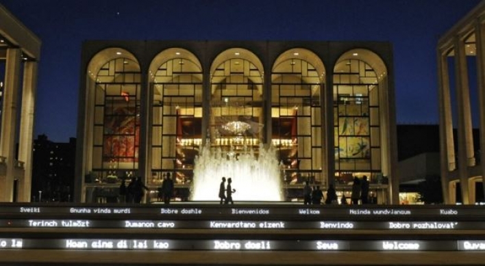 K-pop to be performed at Lincoln Center
