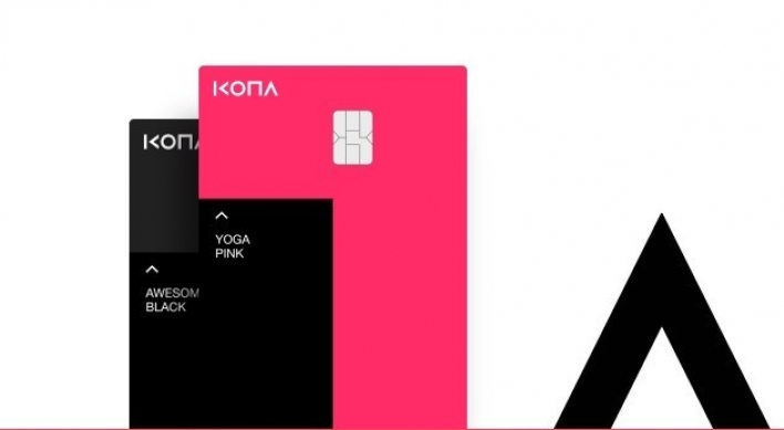 [News Focus] Convenience, tangible benefits propel prepaid cards to popularity in Korea