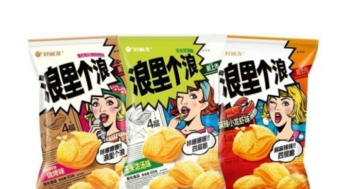 Orion’s Turtle Chips named best puffed snack in China