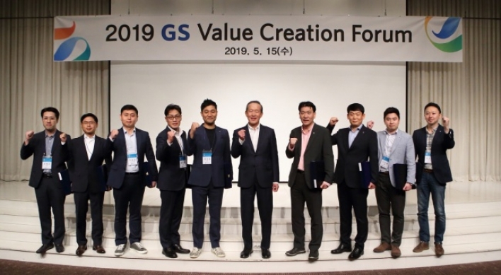 GS holds Value Creation Forum to promote innovation