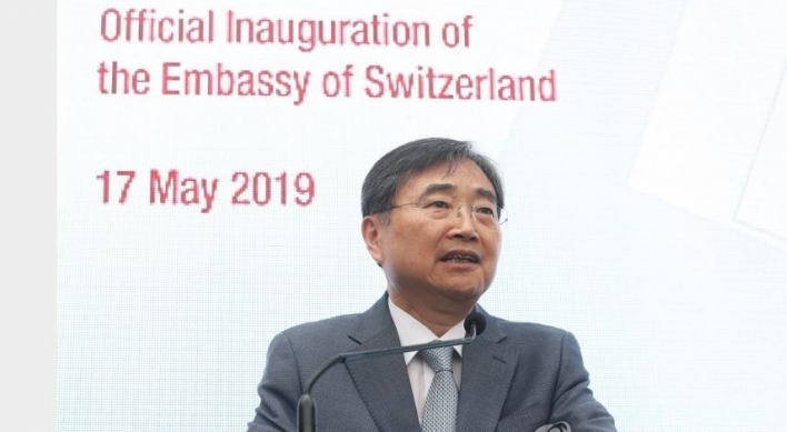 S. Korea, Switzerland hold policy talks on bilateral cooperation