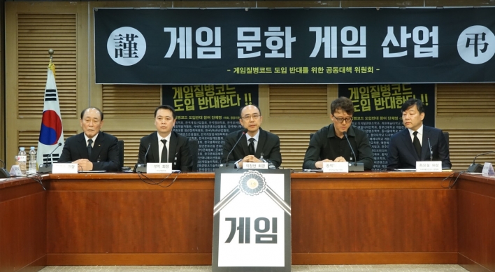 Committee launched to fight ‘gaming disorder’ adoption in Korea