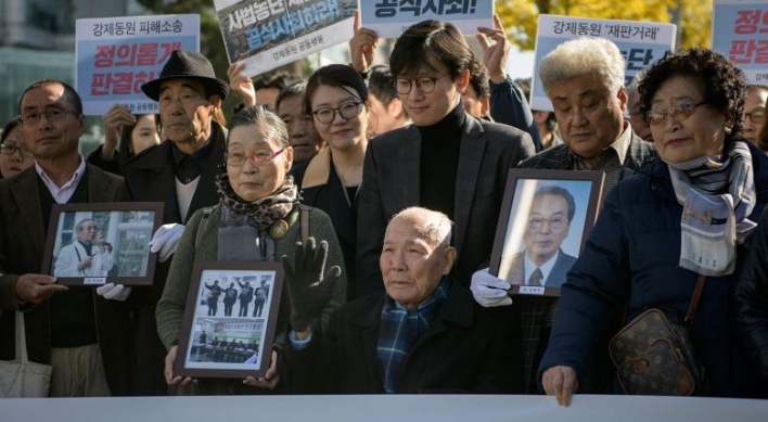 Seoul offers Tokyo a deal: Create joint fund to compensate victims of wartime forced labor