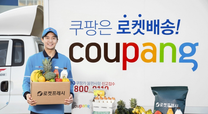 [Best Brand] Coupang’s delivery innovation leads Korea’s online retail biz market