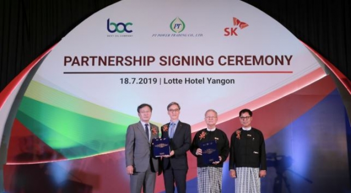 2 SK Innovation subsidiaries acquire 35% stake in Myanmar’s BOC