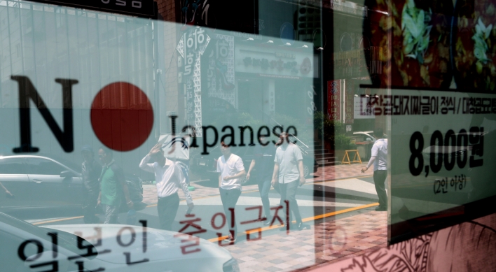 Japan issues travel advice for citizens traveling to S. Korea