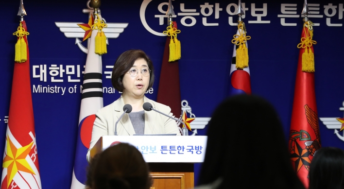 No discussions on US missile deployment in S. Korea: ministry