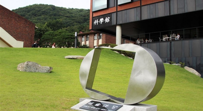 Cha University provides resource analysis service for SMEs in Gyeonggi Province