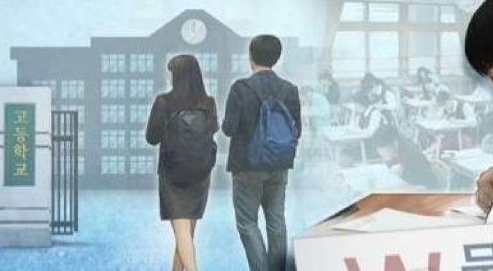 Korea takes first step toward free high school education