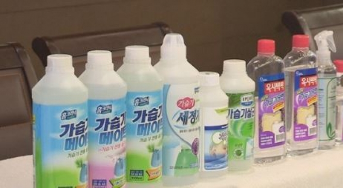 [Newsmaker] Panel confirms widespread use of humidifier disinfectants in military