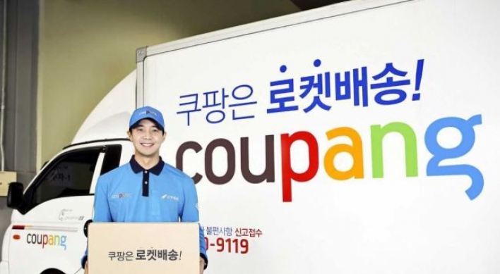 Coupang picked as favorite e-commerce firm: survey