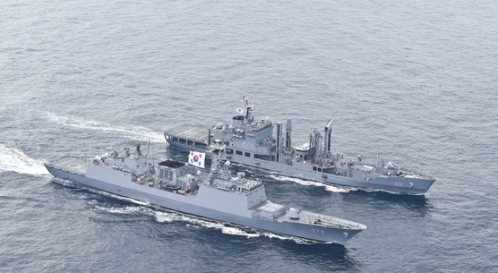 S. Korea, Japan jointly take part in multinational maritime exercise