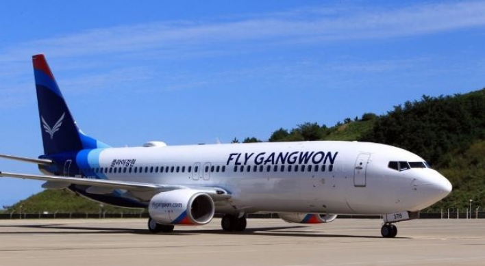 S. Korea to approve 7th low-cost carrier