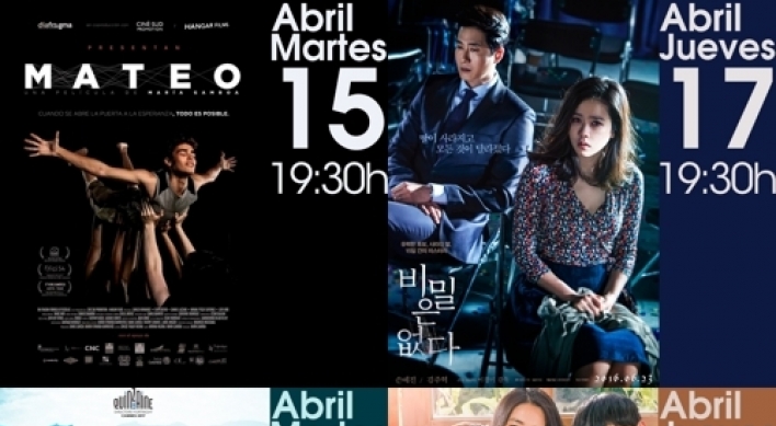 [Diplomatic circuit] Korean Cultural Center in Spain sheds light on ‘women’s perspective in film’