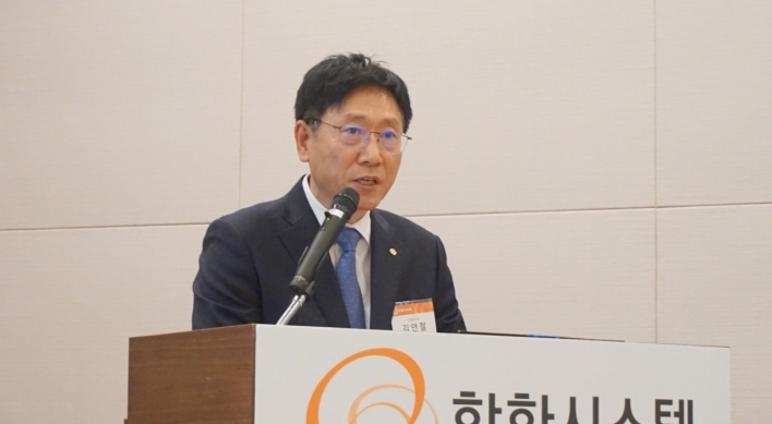 Hanwha Systems seeks up to W460b in IPO