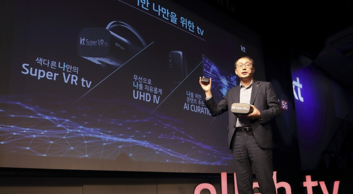 KT plans to innovate IPTV with AI curation, VR contents
