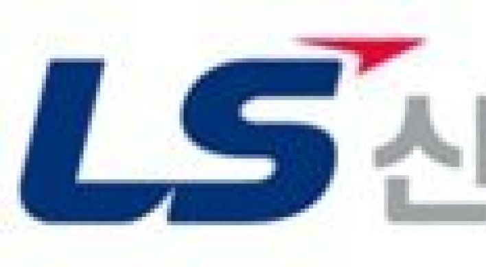 LS Cable, KEPCO commercialize superconducting cables