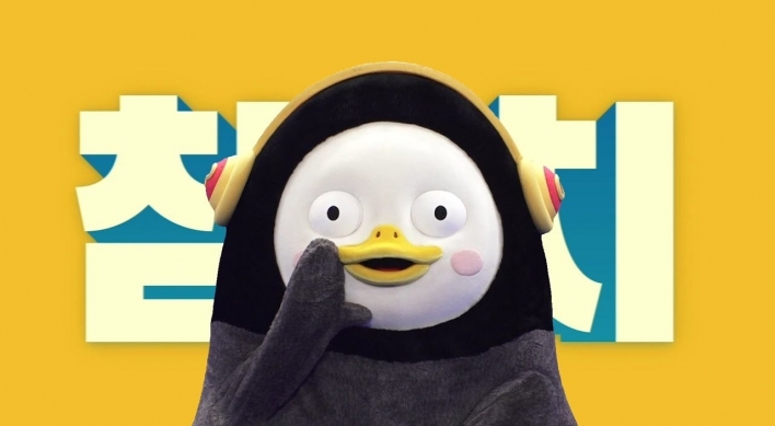 Penguin character Pengsoo’s popularity excites stock investors