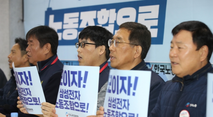 Samsung Electronics' first labor union under umbrella group sets sail