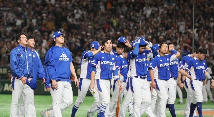 S. Korea falls to Japan to finish in 2nd place in Premier12 baseball