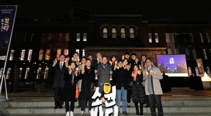 Han Sung Motor holds lantern-lighting ceremony for public art