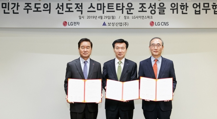 [ASEAN-Korea summit] LG CNS taking lead in Korea’s smart city projects