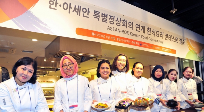 [ASEAN-Korea summit] Amateur cooks compete at Korea Food Contest Final