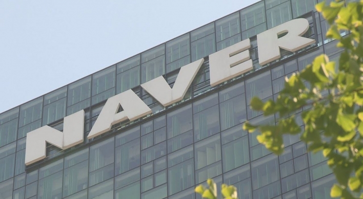Naver takes top place in stock conversion price ranking