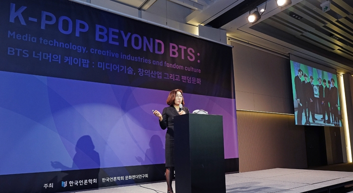 Academics explain driving force behind BTS’ global success