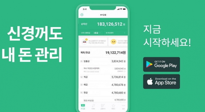 Bank Salad ties up with Kakao Bank for open banking service