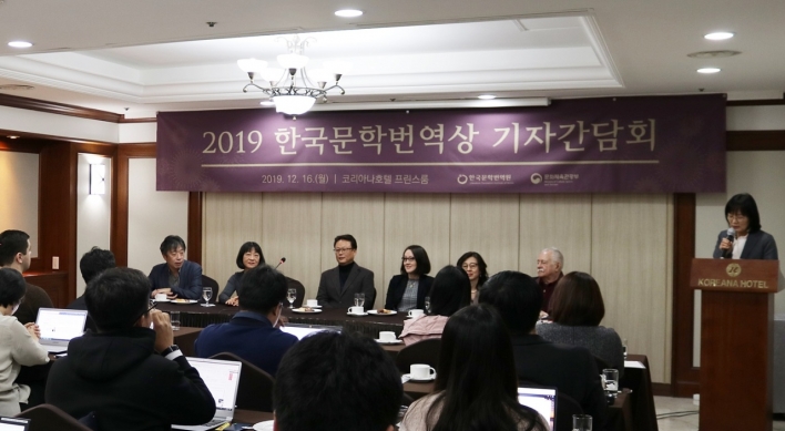 LTI Korea awards recognize excellence in literary translation