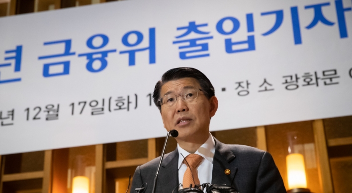 S. Korea will up efforts for financial innovation in 2020: FSC chief