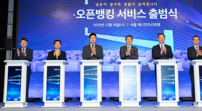 S. Korea formally launches ‘open banking’ service