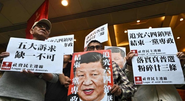 Xi heads to Macau for China handover anniversary party