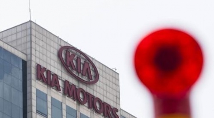 Kia workers strike for higher wages