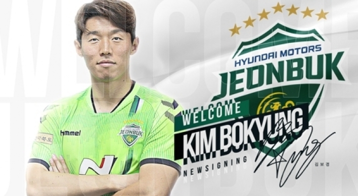 Reigning S. Korean football MVP rejoins league champions