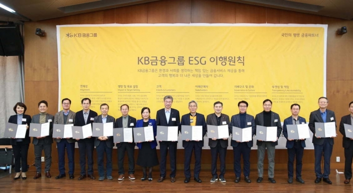[News Focus] ESG drive of Korean banks in spotlight