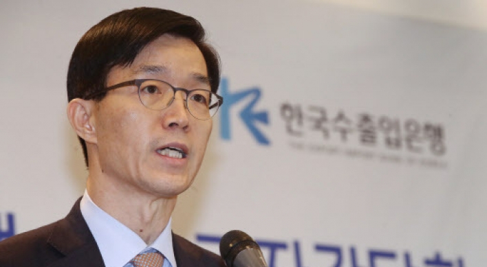Korea Eximbank to extend W69tr in loans to firms in 2020