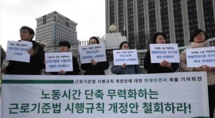 S. Korea eases rules on extended work hours